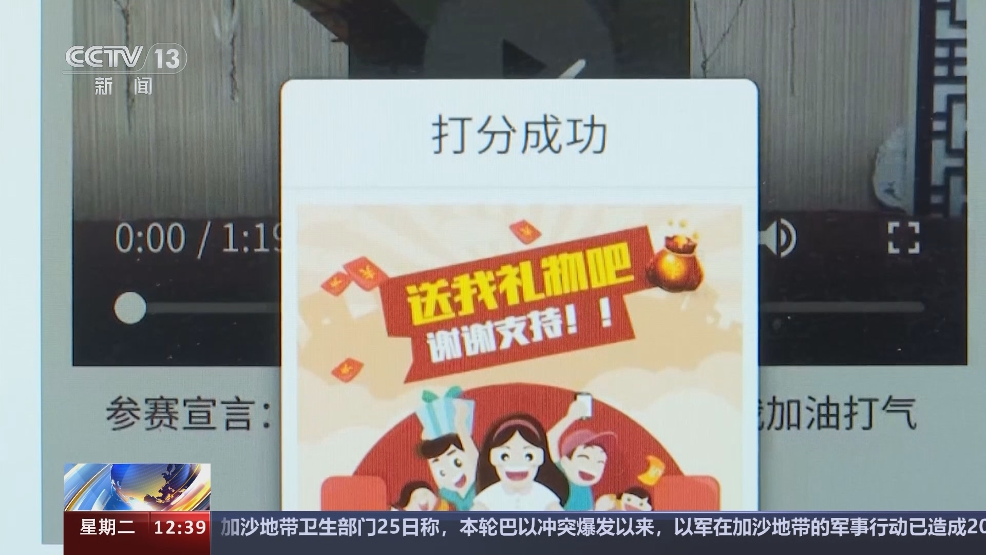 法治在线 《法治在线》 20231226