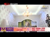 新商界 《新商界》 20151030