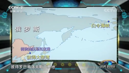 防务新观察 《防务新观察》 20181216 俄轰炸机群飞入美国“后院” 美俄互掐软肋？