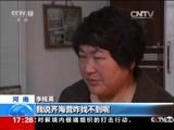 新闻直播间 《新闻直播间》 20151203 17:00