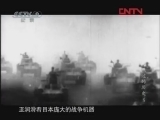 车轮碾过的历史 《发现之路》 20111014 车轮碾过的历史 第五集 脱轨列车