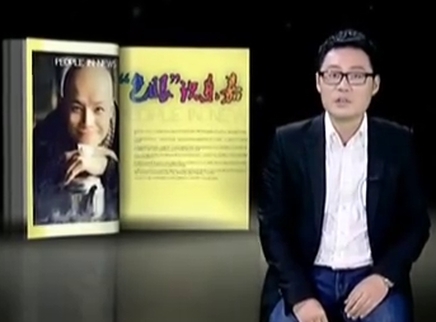 新闻当事人 “色眼”识乐嘉