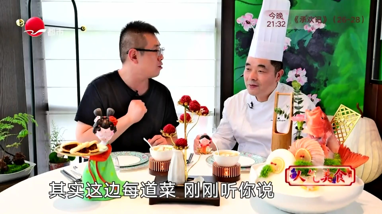 人气美食 精致陕西菜 大刀片牛肉