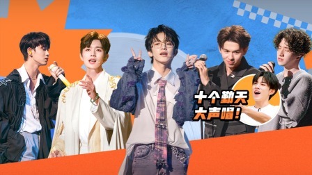 朝阳打歌中心 纯享版：打歌舞台置景还能这样玩