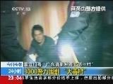 24小时 《24小时》 20140103