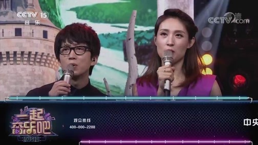 一起音乐吧 《一起音乐吧》 20200605