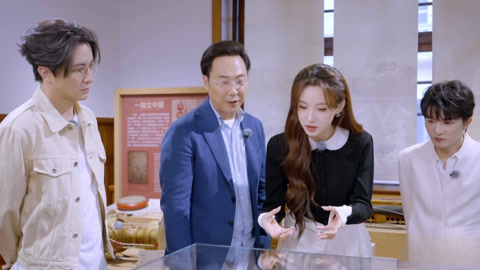 薛之谦探寻民族乐器 周深粉丝高音征服评委