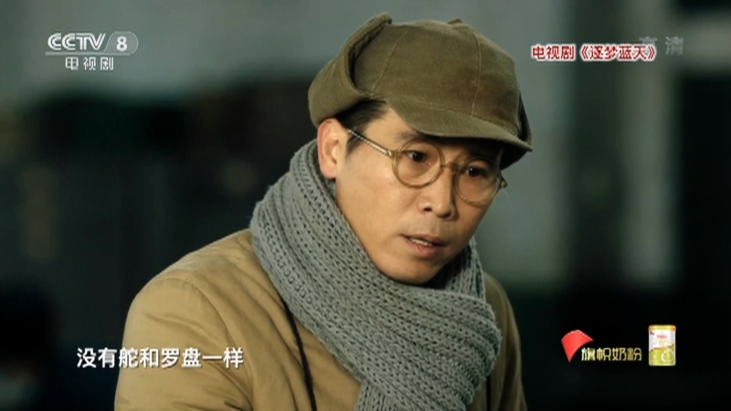 《星推荐》 20210812 李乃文推荐《逐梦蓝天》