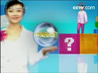 新闻袋袋裤 新闻袋袋裤 2008年 第152期