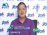 大王小王 《大王小王》 20150924 女儿病了 妈妈“乱了”（下）