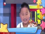 潮童天下 《潮童天下》 20150627