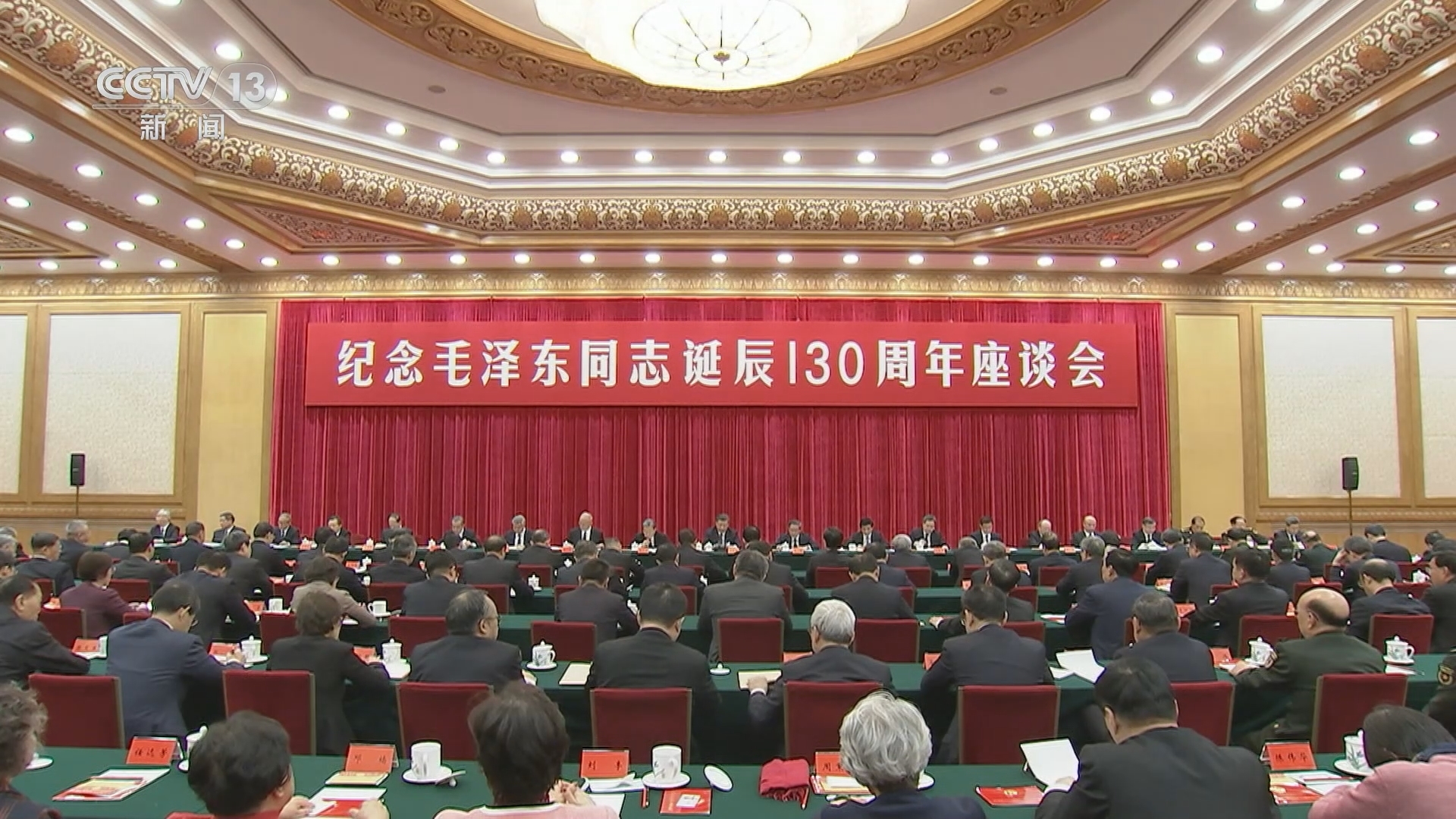 新闻30分 《新闻30分》 20231227