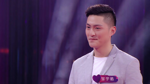 中国新相亲第二季 女嘉宾送命题惊呆张国立 乖乖女手写情书(二)