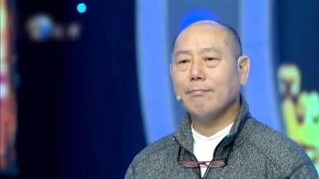 你看谁来了 大嘉宾李成儒登台亮相