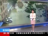 东方时空 《东方时空》 20170613