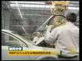 晚间新闻 晚间新闻 2009-08-02