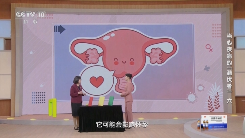 健康之路 《健康之路》 20230713 当心疾病的“潜伏者”（六）