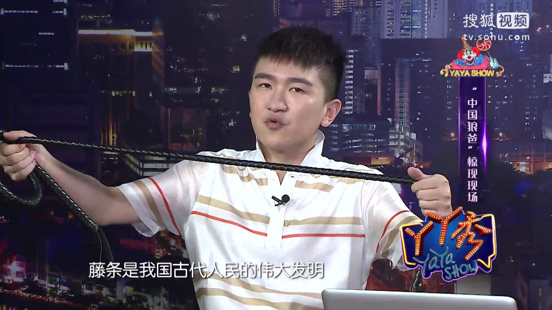 张大大作客“丫丫秀”，化身“狼爸”现身说法