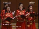 CCTV音乐厅 铃儿响叮当 合唱精品音乐会 2-2