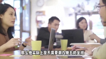 民生财产早知道第二季 有人总说，灵活就业比企业单位更香，是什么原因呢？你了解吗？