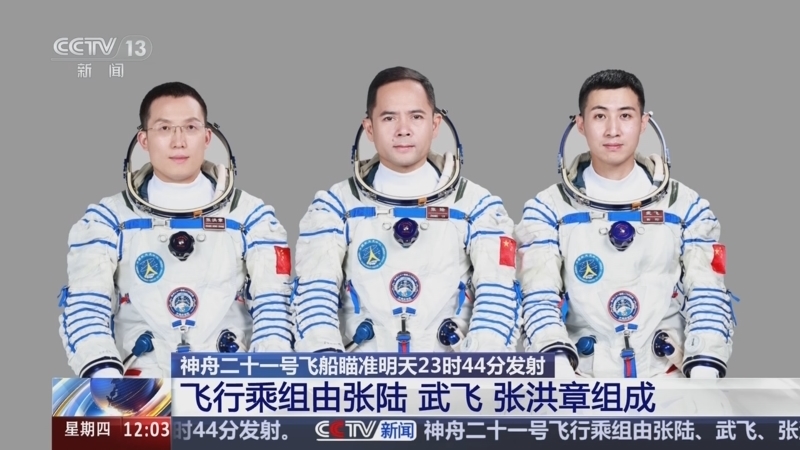 新闻30分 《新闻30分》 20251030