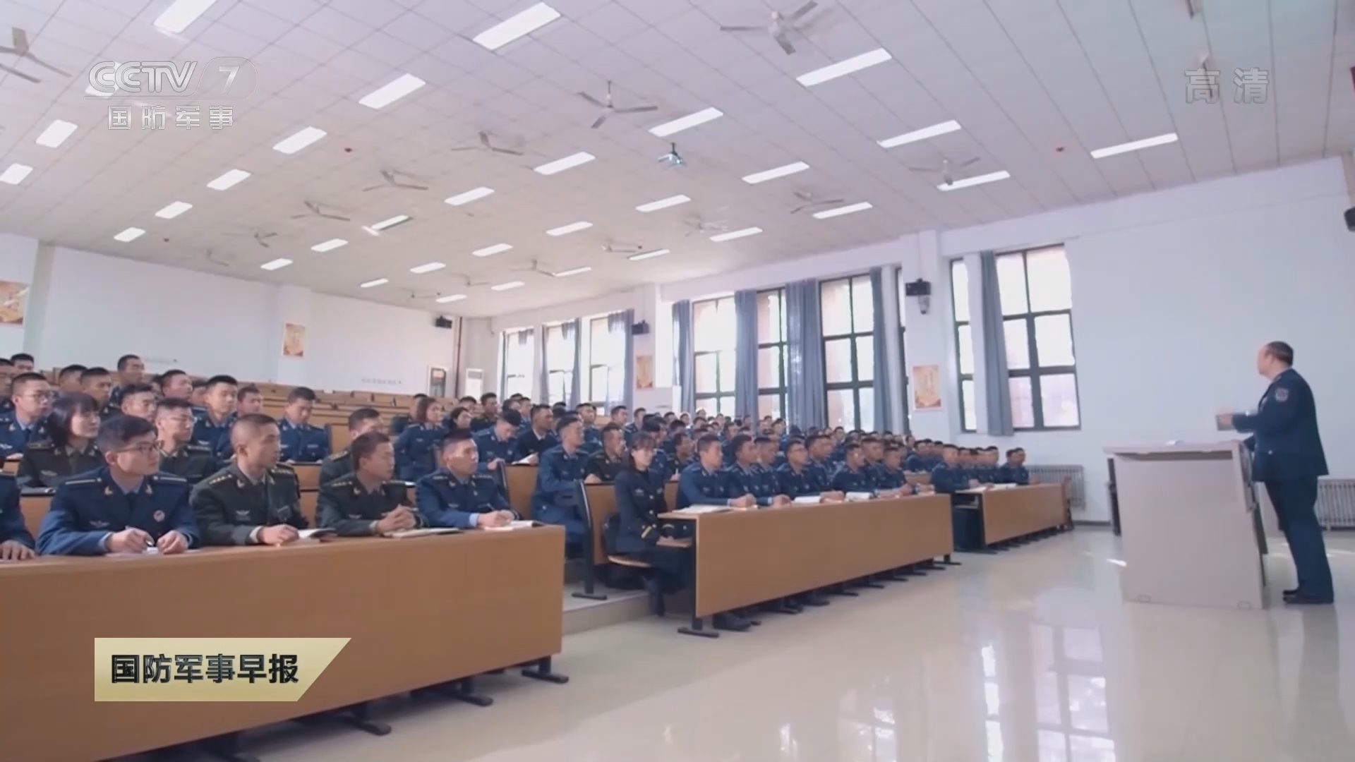 《国防军事早报》 20211020