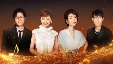 纯享版：孙楠杨宗纬实力金曲连唱