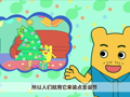 咕力咕力之认知篇 这是什么树？