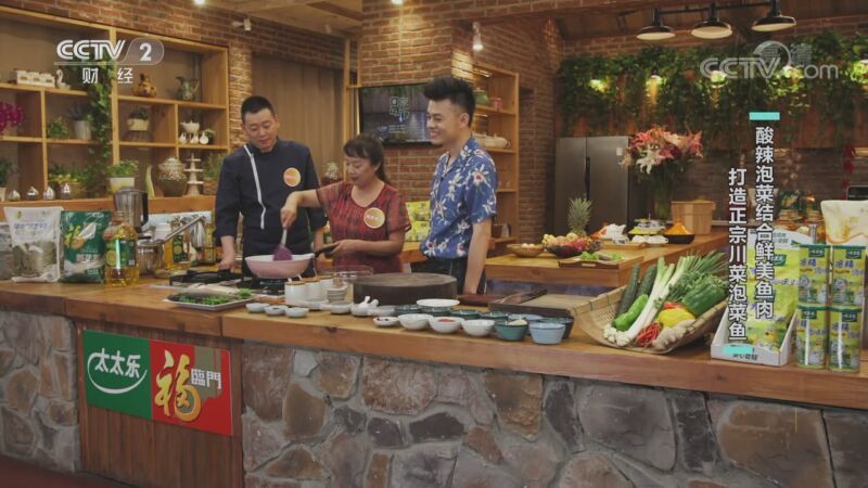 回家，吃饭 《回家吃饭》 20200903 给鱼肉加点儿风味