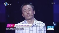 爱情保卫战 健身狂女友被批太变态