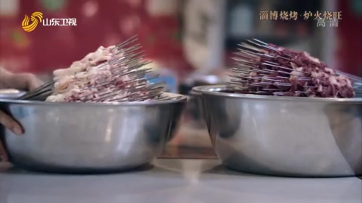 淄博烧烤 一饼风行