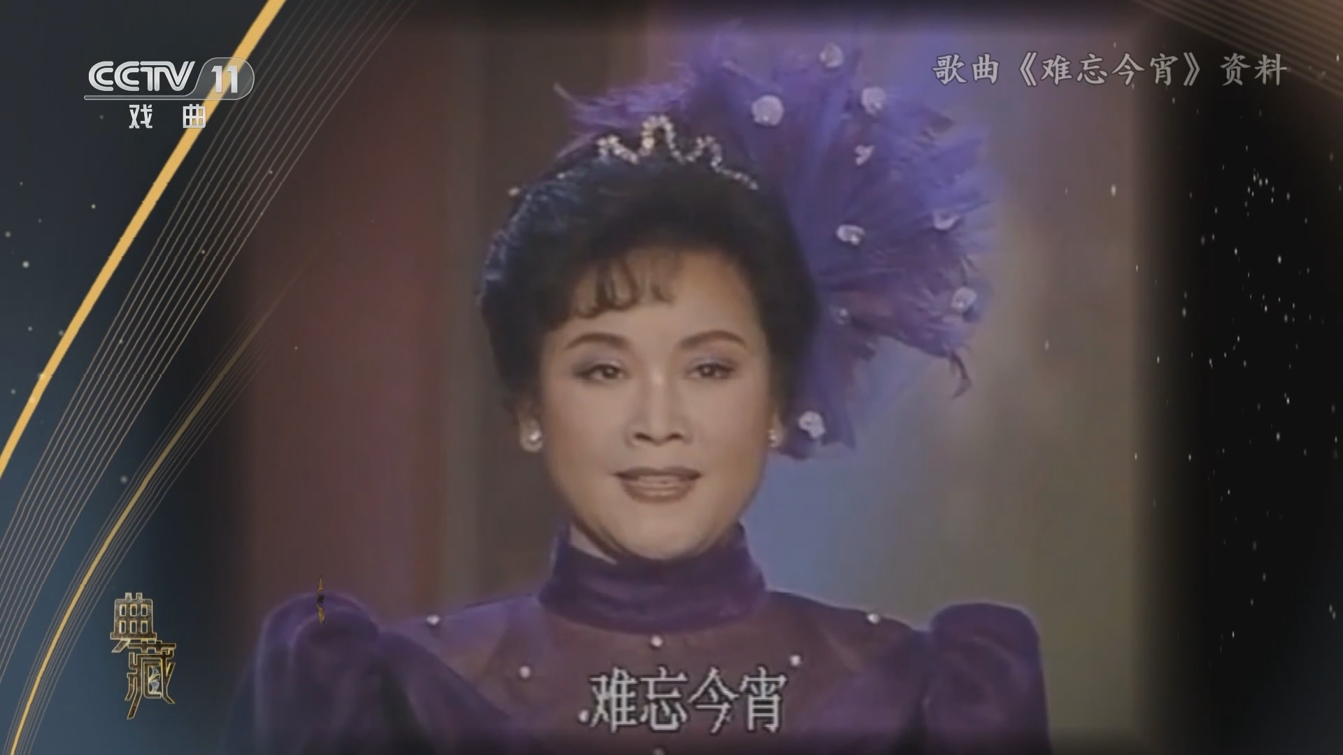 典藏 《典藏》 20230924