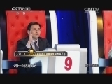 我爱发明 《发明梦工场》 20141219