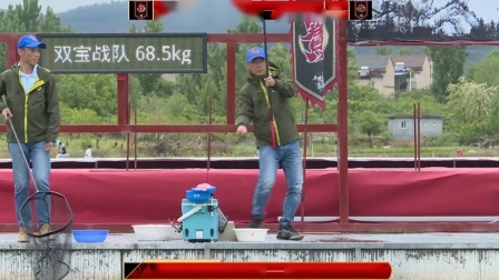 不服来高湖-垂钓擂台挑战赛 双宝战队崔日pk化氏战队王超1.0《不服来高湖》