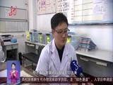 全省新闻联播 《全省新闻联播》 20170805