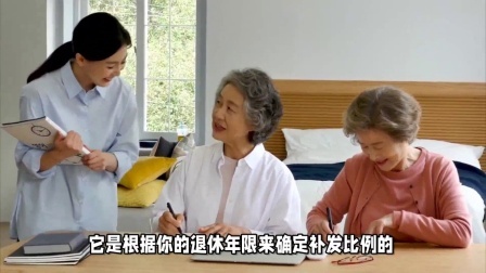 财产经济每日分享第十季 24年1月份退休教师，退休前每月6千，退休后每月能有多少钱？