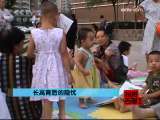每周质量报告 长高背后的隐忧