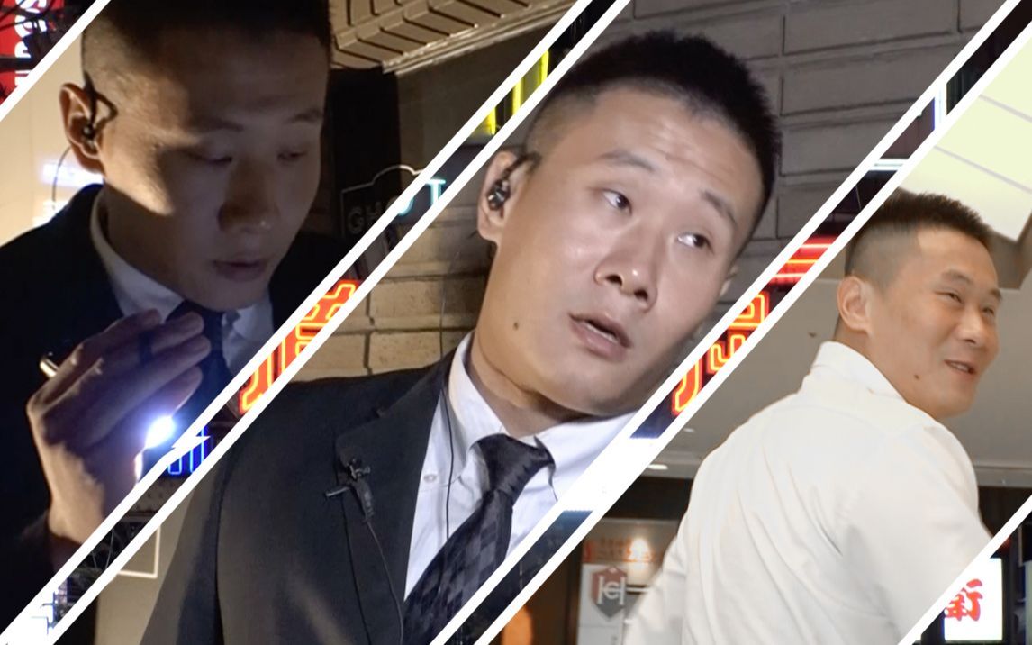 我住在这里的理由 第二季 跟拍24小时，走进他的双面人生