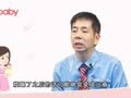 蔡卫明&middot;亲子课堂 如何判断宝宝是否中暑？