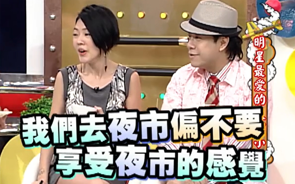 不愧是女明星小s拿出都市丽人气质逛夜市