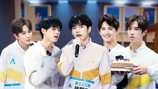 创造营练习室 第1期：姚琛密谋生日整蛊计划