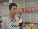 篮球公园 《篮球公园》 20150918
