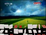 地理中国 《地理中国》 20111011 神奇的丘陵