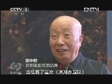 焦点访谈 《焦点访谈》20130212 蛇年春节记忆之1977 春天的讯息