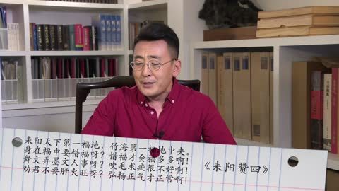 天天逗文涛 天天逗文涛-诗国奇葩--文联主席砸电脑