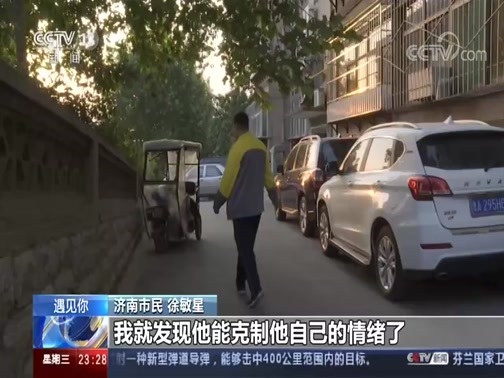24小时 《24小时》 20200603