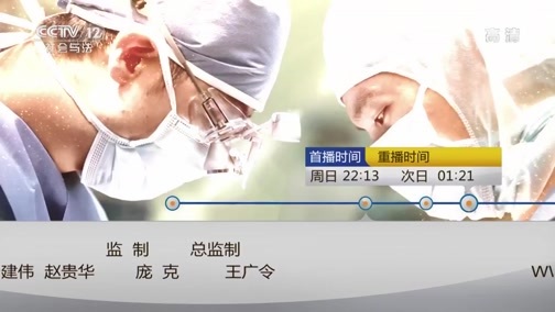 心理访谈 《心理访谈》 20190623 独腿世界冠军