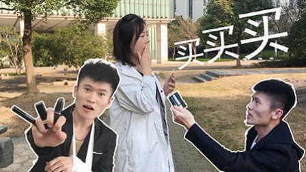 软软的秀 要不要给女朋友买买买 34