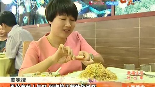 人气美食 141113人气美食_001