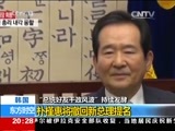 东方时空 《东方时空》 20161108